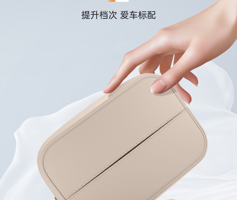Suitable for Shangjie H5 Tissue Box 25 Car Seat Hanging Car Tissue Box High-End Interior Decoration Supplies