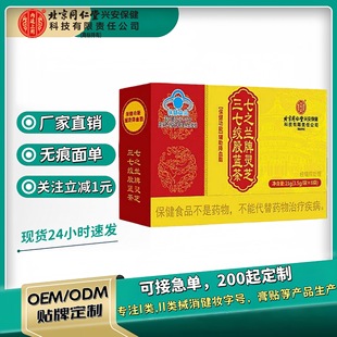 ��Ʒ���N����͢/������֮�m���`֥���߽g���{���o����Ѫ֬