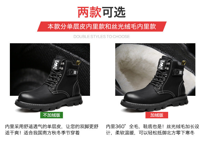 Bốt Martin nam da bò thật cổ cao gót 3–5 cm, lót lông giữ ấm, dây buộc phía trước — Q7879 bốt đơn màu đen, Q7879 lót lông màu đen chi tiết 1