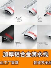 �X�Ͻ������ˮ�����ܿڵ�ˮ����ˮ���l�����⠝��̨��ʯ��