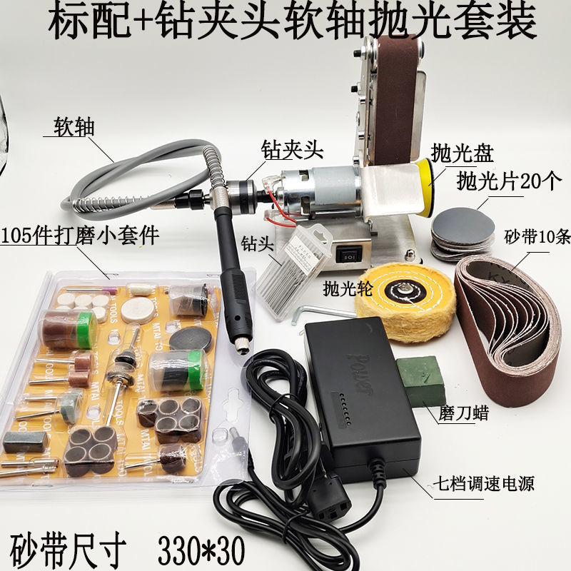 小型ミニ電動ベルトサンダー DIY 研磨機 グラインダー 固定角研削盤 775 デスクトップ垂直|undefined