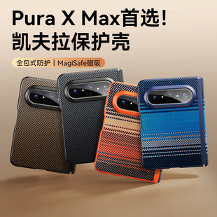 �m���A��PuraXMax�������̈́Pܽ���İ�߅�ۯB�֙C�����S��ĥ���o��