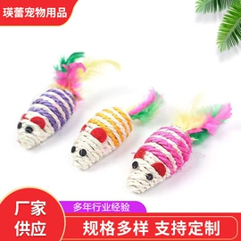 猫猫玩具;绳子类
