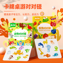 ��ͯ���ǌ�������Ƭ���l�����J֪�H�ӻ��ӿ����׃��@��̼������