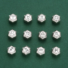 S925纯银十二星座隔珠几何多边形散珠DIY手串编绳手链手绳配件