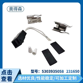 洗衣机配件;生活电器配件;厨卫配件