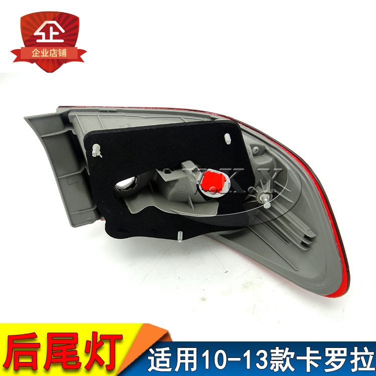 Aplicable a 10 11 12 13 años Carolla luz trasera, luz trasera, luz de freno inversa, semieconjunto de carcasa de luz trasera