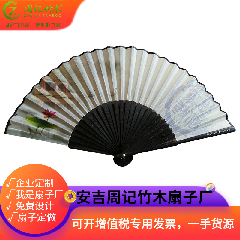 blank Fan Fan Zhejiang Ryan Painting and Calligraphy Inscription customized Weekly Bamboo Fan factory sale Smile