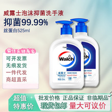 ��¶ʿϴ��Һ525ml�z���׼��ý���ϴ��Һ һ�����l���l