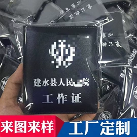 卡包卡套;笔记本记事本;化妆包