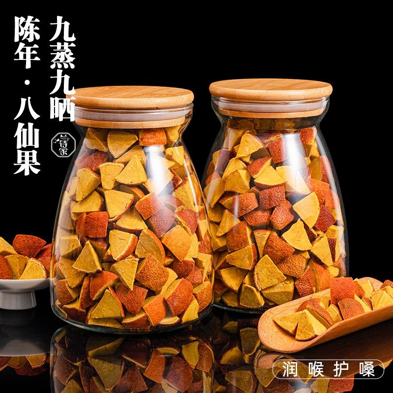 Authentic Huazhou Orange Slices, Dried Tangerine Peel, Eight Immortals Fruit, Dried Tangerine Peel, Grapefruit, Refreshing Throat Moisturizing Orange Fruit Bulk Wholesale