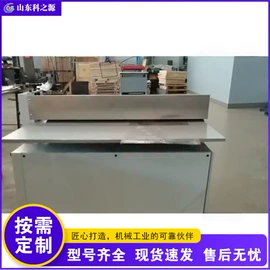 金属成型设备;木工机械;路面机械