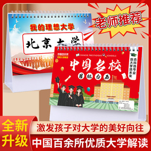 �Ї���УĿ��̨�v985��W211���x�Ӻ��ˮ�и߿�־W������[��