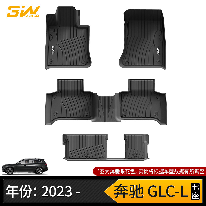 Mats For Mercedes-Benz C260L, Mercedes-Benz Universal Foot Pad - automotive-grade-injection-molding-mercedes-benz-glc-l-long-axle-seven-seater-full-tpe-floor-mats-23-25-models