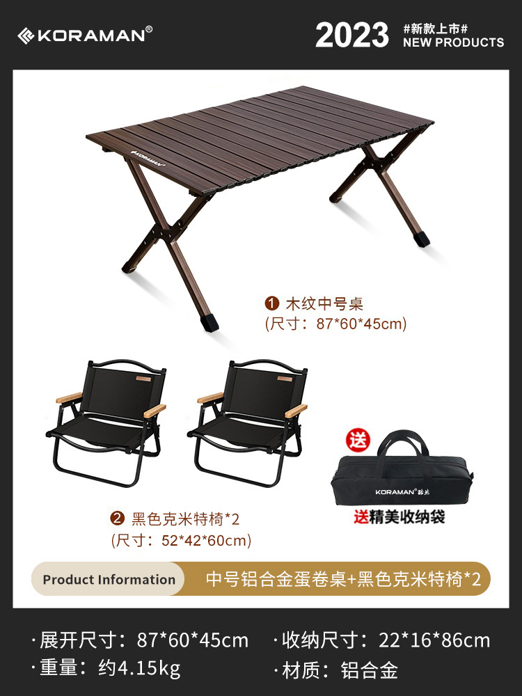 블랙 월넛 90 테이블 + 커밋 의자 2개