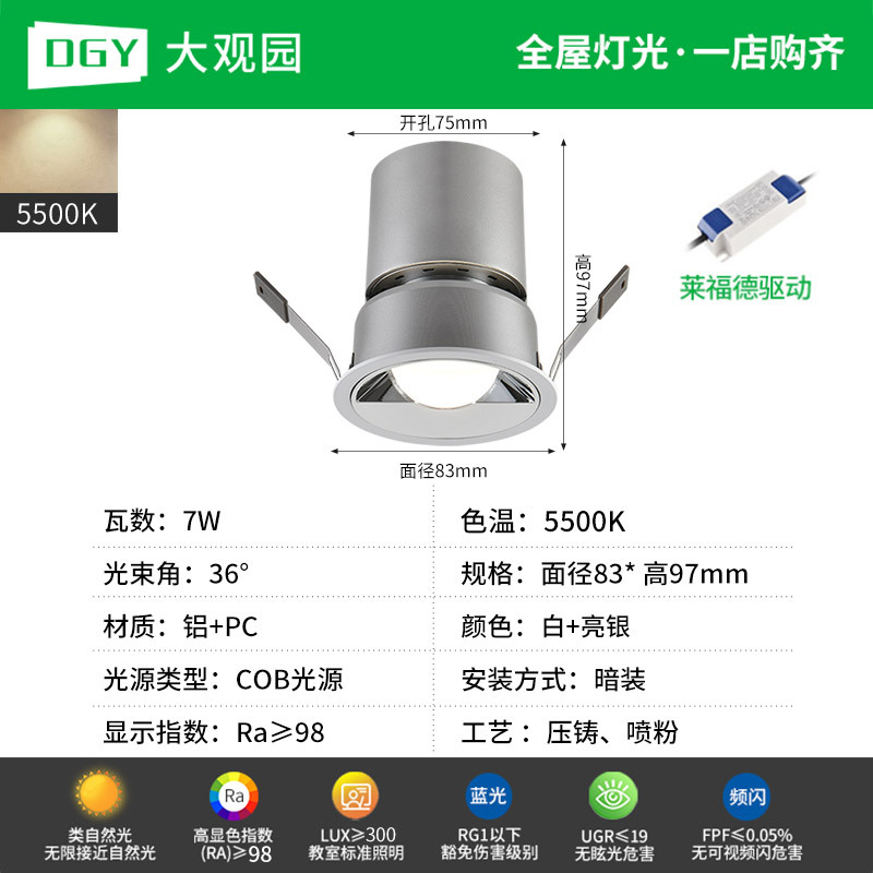 Gran vista de jardín incrustado reflector doméstico led sala de estar luz de techo ajustable antiresplaor espectro completo sin lámpara principal 495L image 30