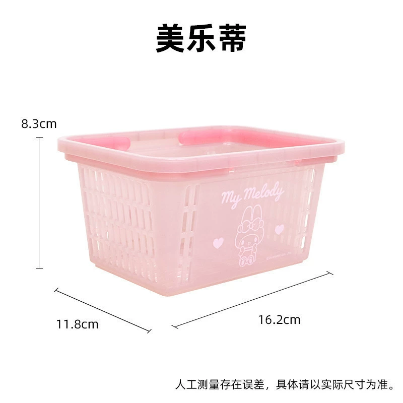 Портативная корзина Miniso Sanrio средняя корзина для хранения Jade собака на столе студенческого общежития