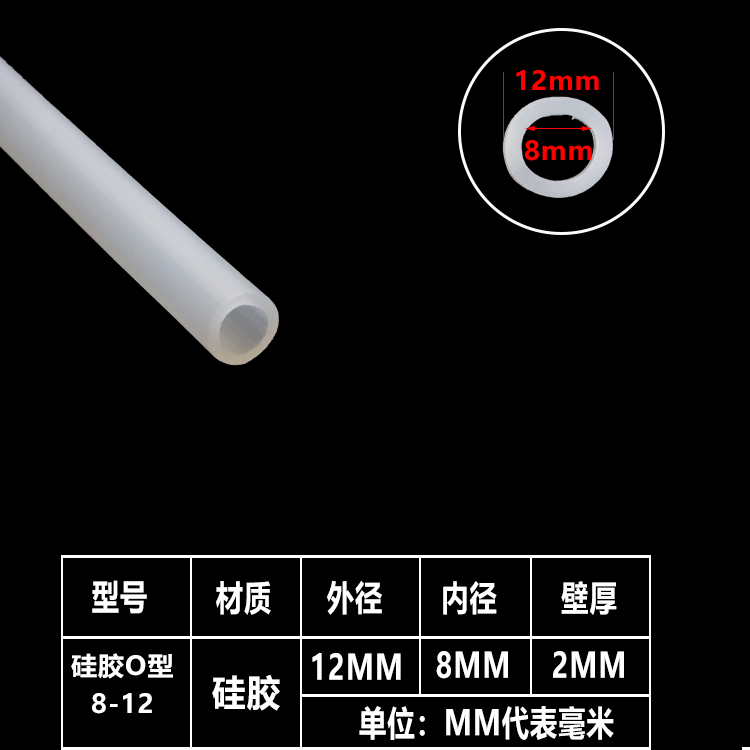 Tubo de silicona de grado alimenticio manguera de caucho de silicona resistente a altas temperaturas inodoro potable doméstico tubo de agua transparente tubo hueco