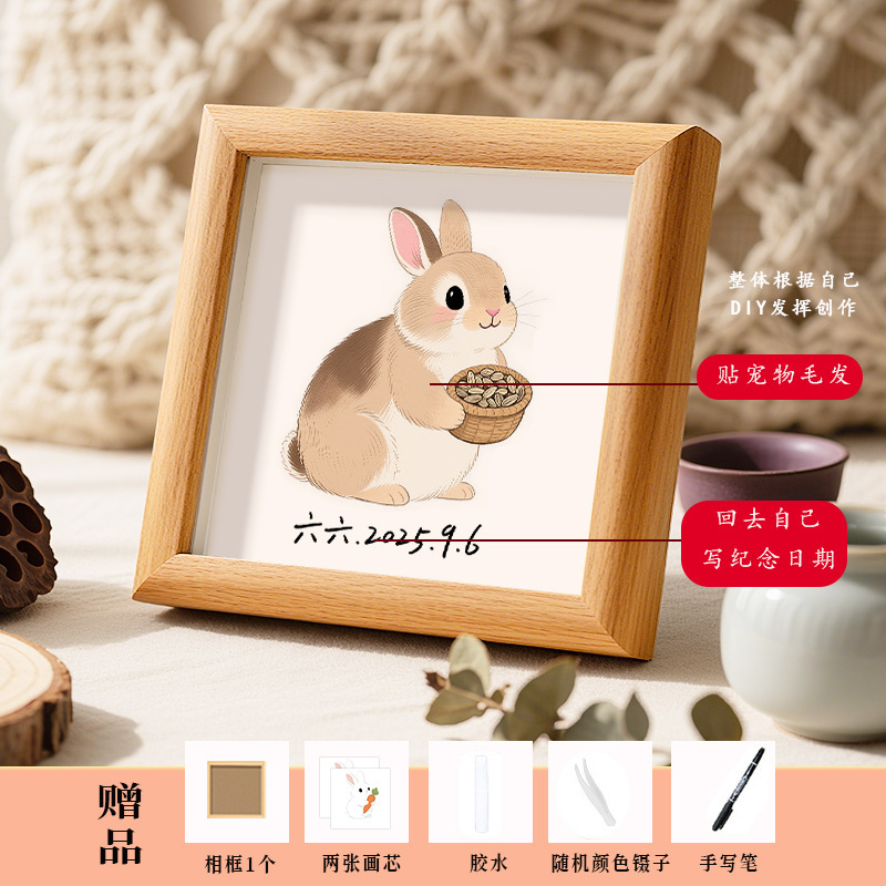 diy宠物毛发创意木质相框纪念宠物猫狗家居小摆件收纳框手工制作|undefined