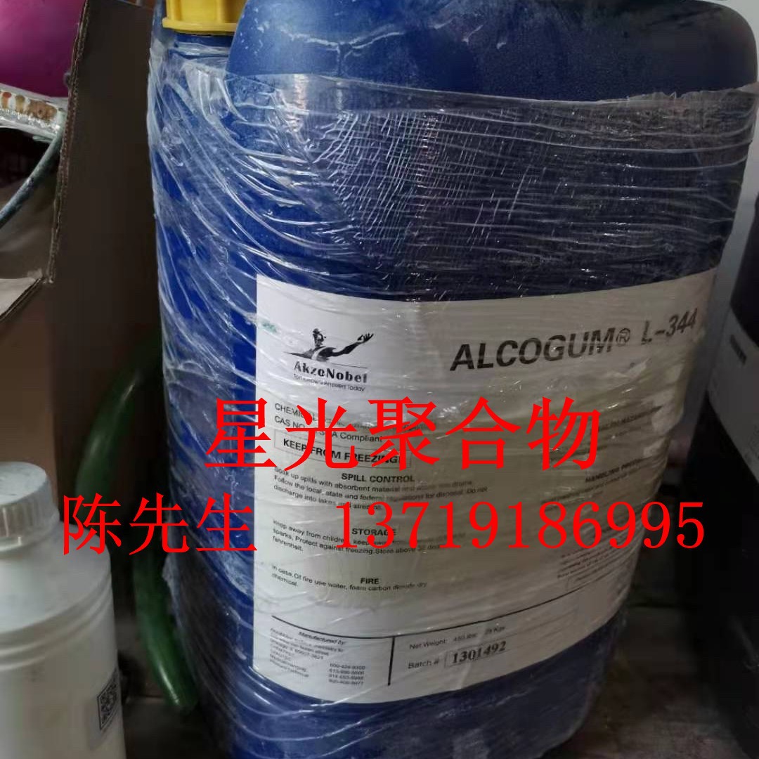阿克苏诺贝尔GT 2624表面活性剂快速润湿减少研磨时间