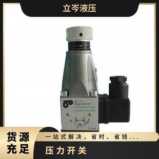 Original ImportEd ISO PrEssurE RElay Italian PrEssurE Switch IPN-350/E IPNB-350/E