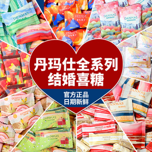 DENMAS������ԭ֭Ĩ��ţ����ţ܈���ִ���ܽҬ���ǽY��ϲ����ʳƷ