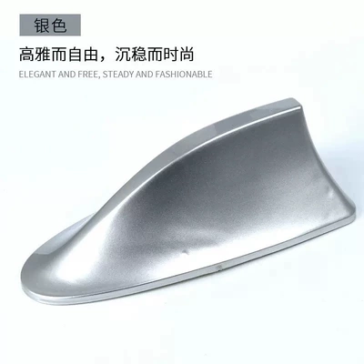 Roof tail modified shark: vehicle antenna - silver