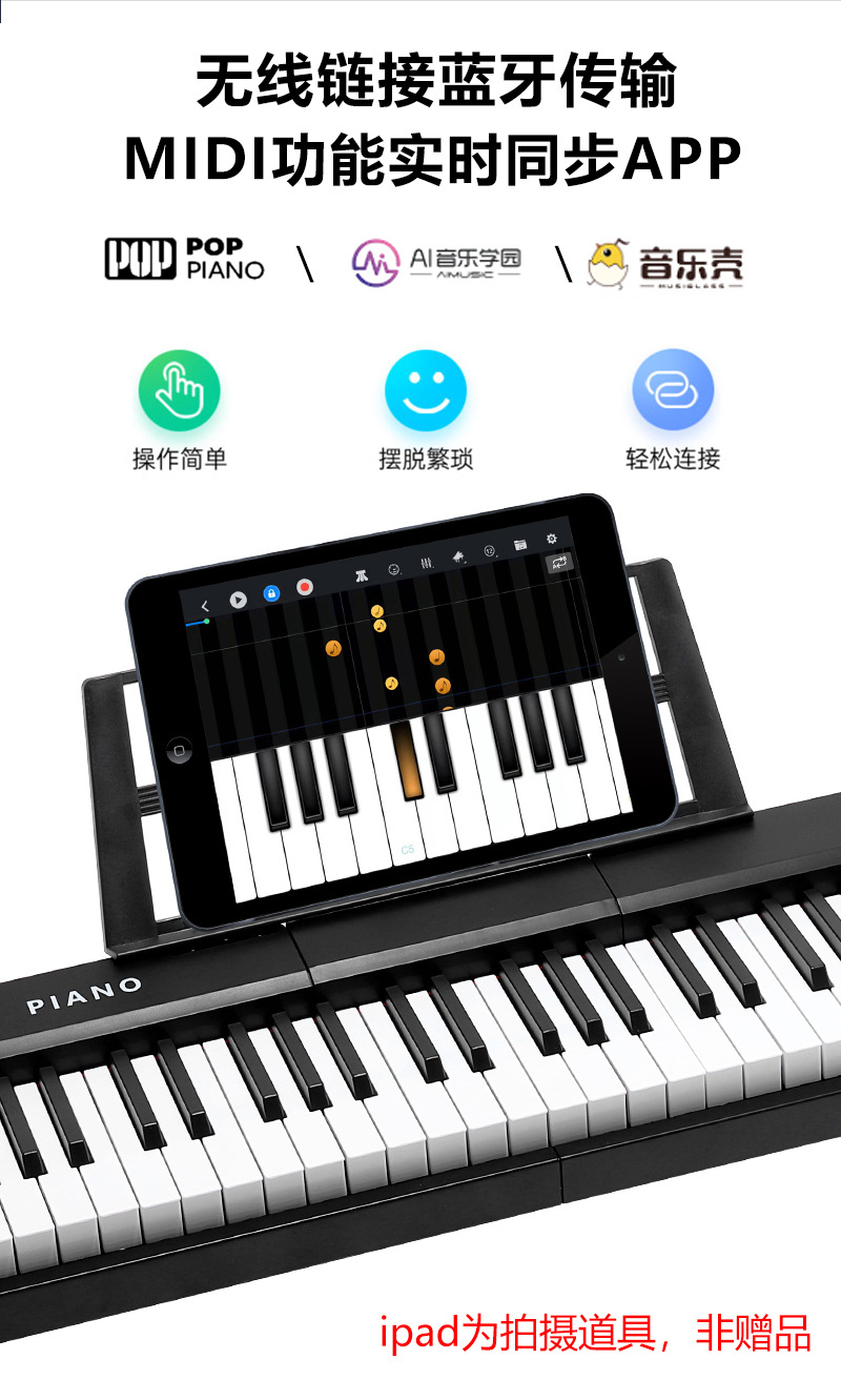 标准钢琴88键仿重锤智能键电子琴便携式家用乐器电钢琴-阿里巴巴
