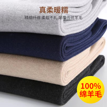 羊毛裤女100%纯羊毛裤男女薄款无缝羊绒裤加厚保暖裤打底毛裤
