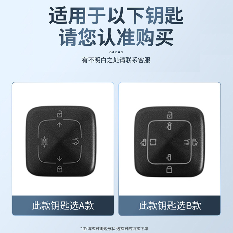 Suitable for Zeekr 007 Key Cover 25 Models 001Fr/X/7X/Mix/009/8X Zeekr Car Buckle Case