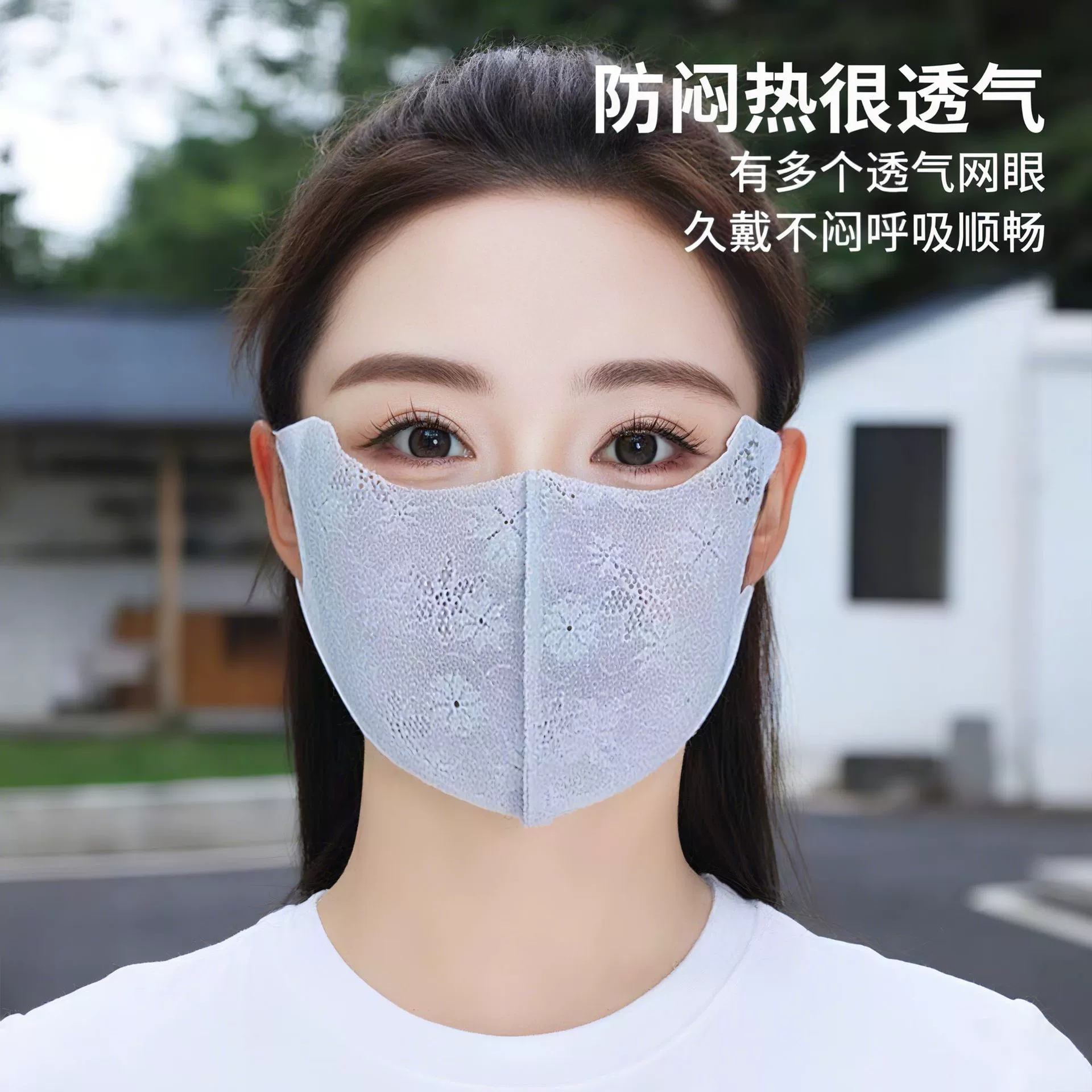 Элегантная кружевная солнцезащитная маска, защита глаз, трехмерная летняя высококачественная защитная маска из ледяного шелка с защитой от ультрафиолета