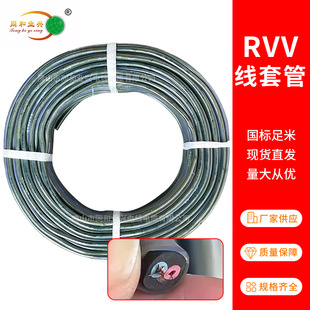 RVV�׹ܾ� 2/3/4/5 о �����R�r��� RVV͸��ܛ���׹�늾���|