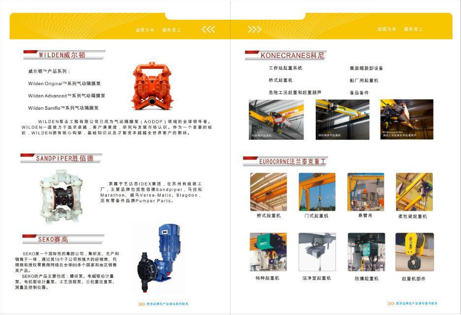 QQ图片20170717114824