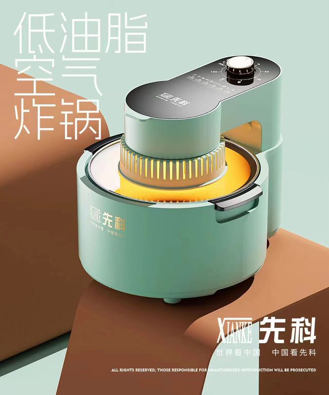 先科低脂家庭用大容量エアフライヤー多機能無油煙電気オーブン機知電子レンジ電気フライヤー|undefined