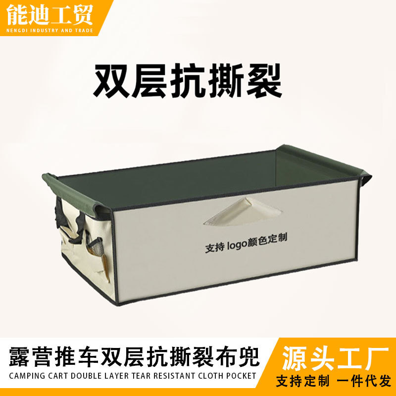 Double-Layer Tear-Resistant Camper Cloth Pocket Removable Camper Cloth Cover Replacement Liner Fishing Rod Storage Bag Double-Layer Tear-Resistant Camper Cloth Pocket Removable Camper Cloth Cover Replacement Liner Fishing Rod Storage Bag