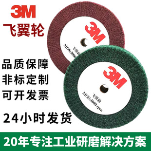 3M�w��݆���z݆����݆ƽ��݆�ٝ����w��݆������݆