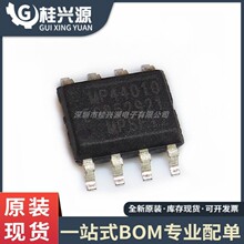 ȫ��ԭװ MP44010HS-LF-Z MP44010 ��װSOP8 Һ����ԴоƬ