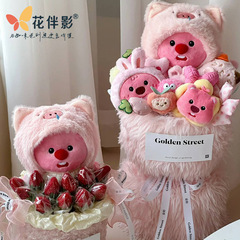 花伴影母親節小海狸毛絨公仔可愛玩偶花束草莓玫瑰抱抱桶鮮花花藝
