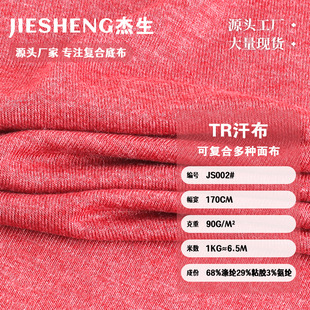 TR���]ᘿ����� 90g�������܆���ƽ�y���� ���ď���T�����������