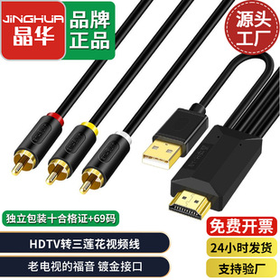 ���AHDMI�DAV��ҕ�l��3RCA��ɫɏ���B�Ӿ���ʽ�ҕ����C픺��m��