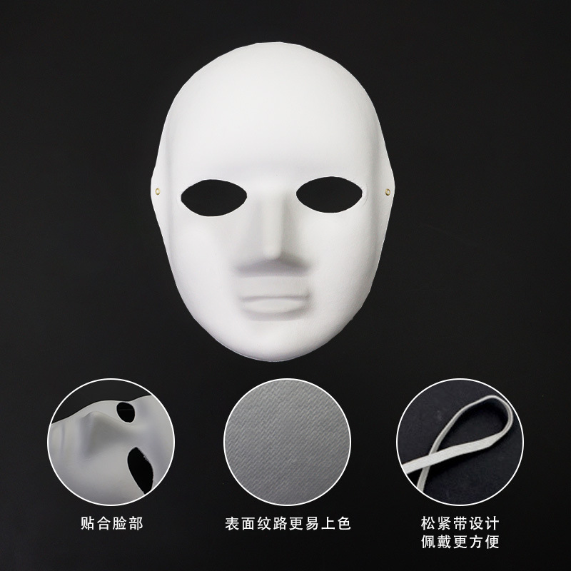 Halloween creativo para hombres y mujeres máscara de pulpa pintada a mano para niños props DIY máscara pintada a mano blanca