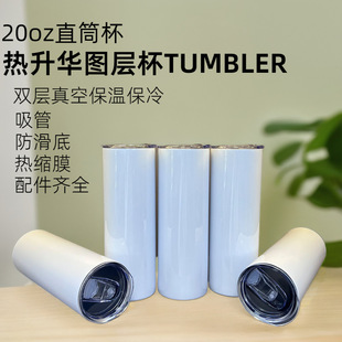 �羳20ozֱͲ�������A�D���p����ո��᲻�P���܇��������܇�d��