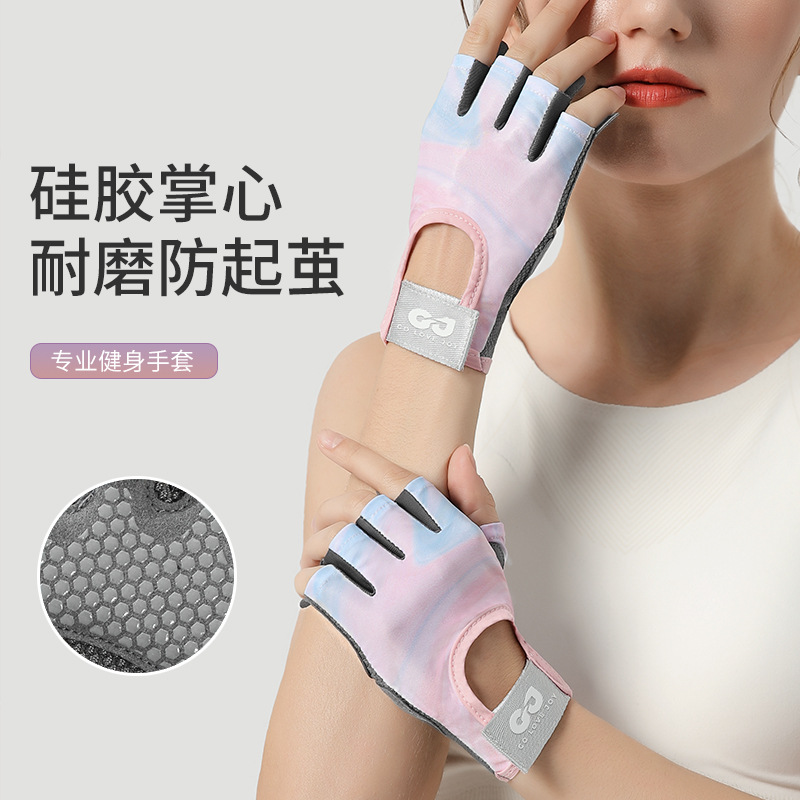 Guantes de fitness, hierro, anti-capullo, deportes al aire libre, guantes de ciclismo, medio dedo, guantes de yoga antideslizantes y amortiguadores para hombres, mujeres