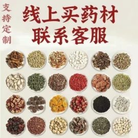 其他药食同源;其他冲调饮品;压片糖果