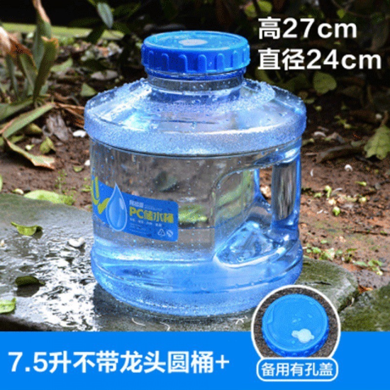 水桶家用储水桶塑料带盖纯净矿泉桶户外车载大号手提方桶宿舍蓄水|undefined