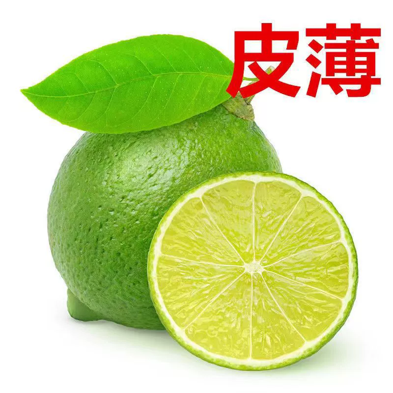 Лимон Four Seasons Свежие фрукты представлены в Таиланде