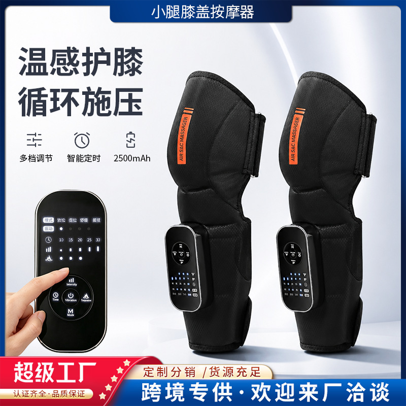 Leg Massager with Air Wave Pressure Kneading Therapy for Thighs and Knees, Electric Heating Knee Massager Leg Massager with Air Wave Pressure Kneading Therapy for Thighs and Knees, Electric Heating Knee Massager