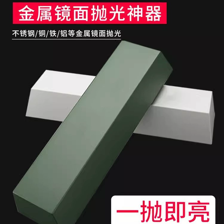 Молит нержавеющая сталь Полировальная паста металлическая Полировальная паста полировальный воск белый воск Зеленый Воск фиолетовый воск белый воск