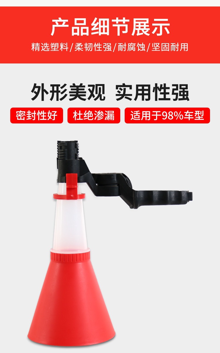 Car Engine Gasoline Oil Filling Funnel, Multi-Purpose Household Refueling Tool, Multi-Functional Refueling Funnel, Free Shipping