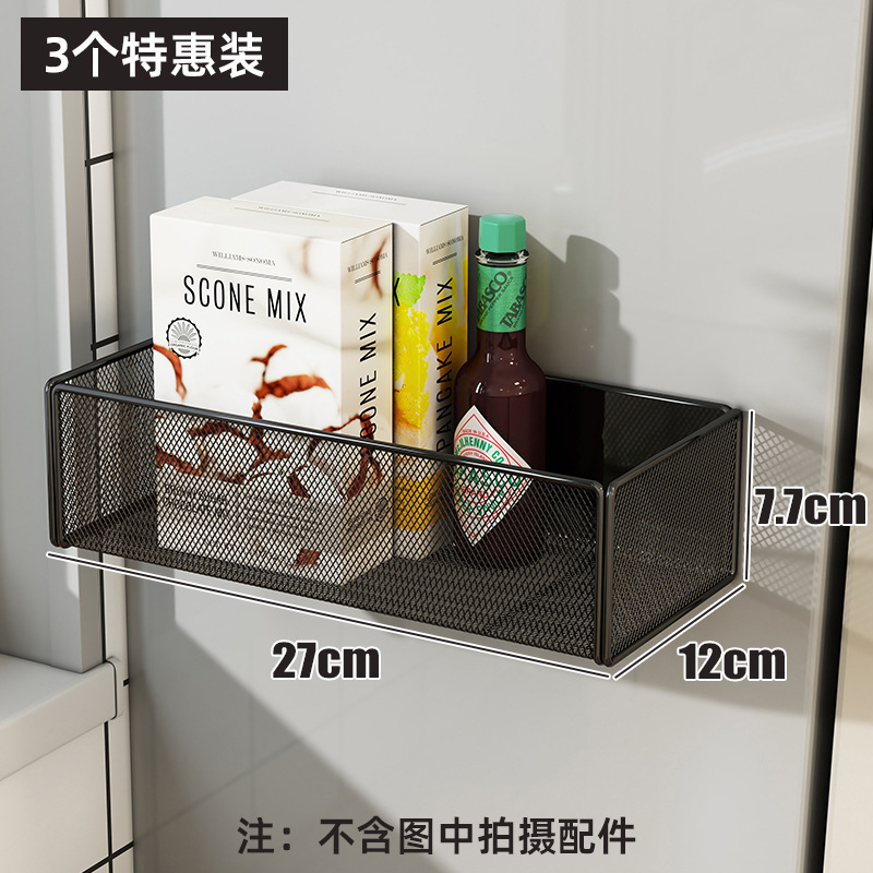 厨房冰箱侧收纳磁吸置物架侧面旁边的架子边缝隙挂篮筐免打孔|undefined
